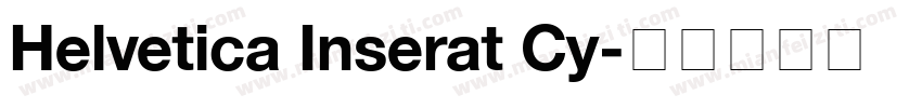 Helvetica Inserat Cy字体转换